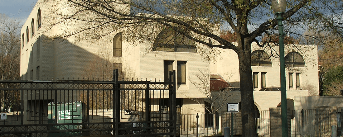 Embassy of Israel in Washington, D.C. (Source: Krokodyl/Wikimedia Commons)